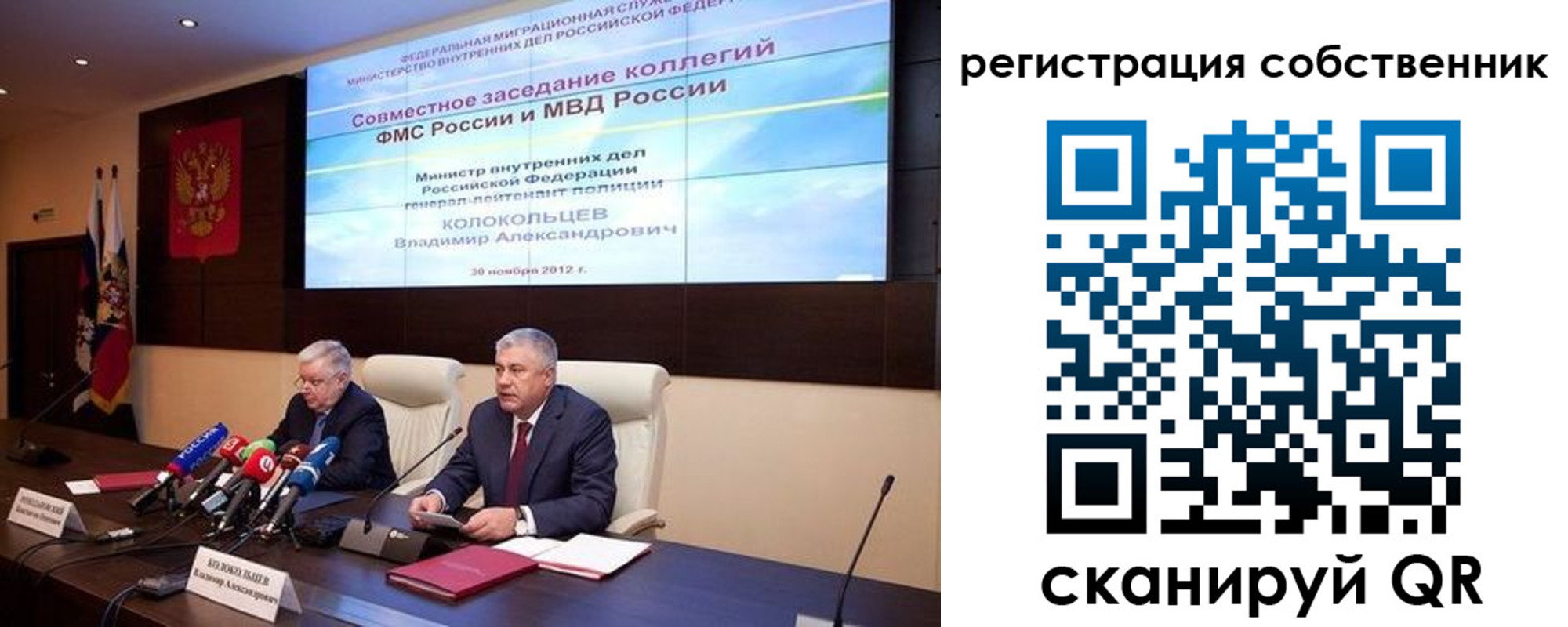 найти адрес прописки в Новоаннинском