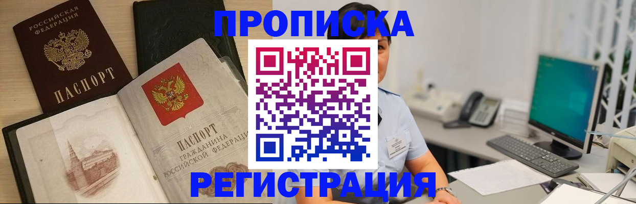 форма 3 в Новоаннинском