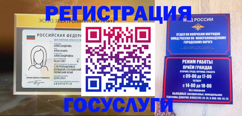 пропишу в квартире в Новоаннинском